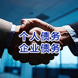 富锦追债公司